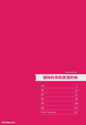 第3页 封面 - HaSM.cc