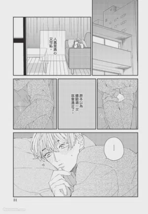 第32页 封面 - HaSM.cc