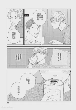 第34页 封面 - HaSM.cc