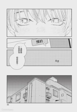 第36页 封面 - HaSM.cc