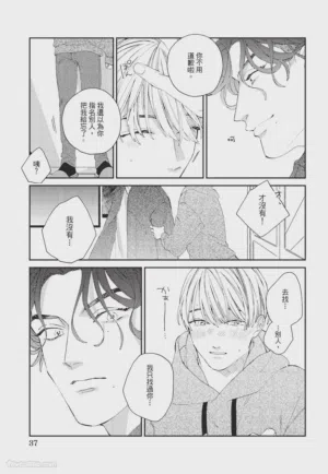 第38页 封面 - HaSM.cc