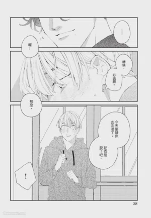 第39页 封面 - HaSM.cc