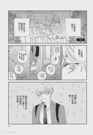 第4页 封面 - HaSM.cc