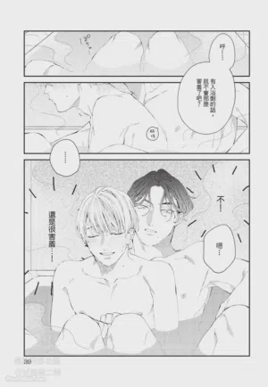 第40页 封面 - HaSM.cc