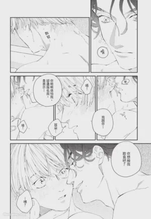 第41页 封面 - HaSM.cc