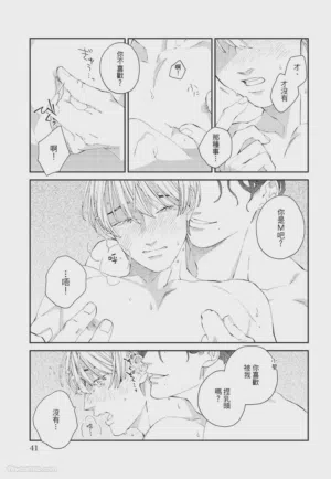 第42页 封面 - HaSM.cc