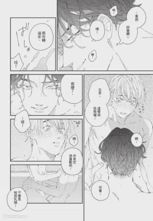 第43页 封面 - HaSM.cc