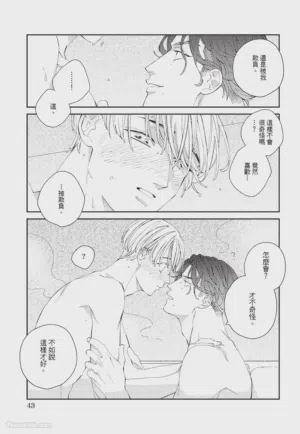 第44页 封面 - HaSM.cc