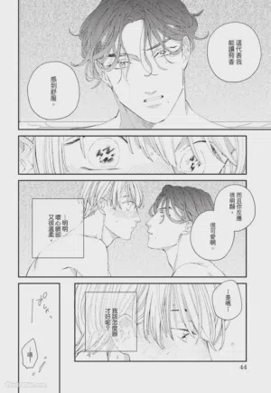 第45页 封面 - HaSM.cc