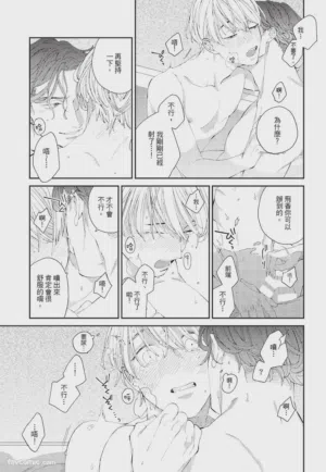 第46页 封面 - HaSM.cc