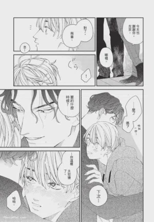 第48页 封面 - HaSM.cc