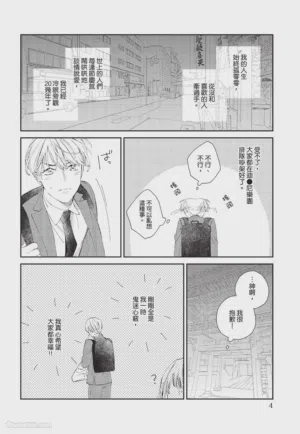第5页 封面 - HaSM.cc
