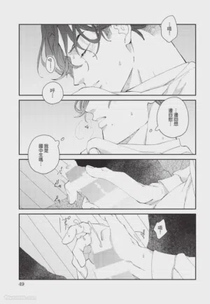 第50页 封面 - HaSM.cc