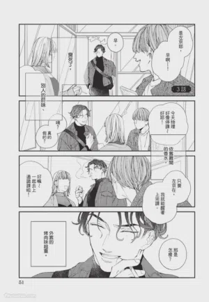 第52页 封面 - HaSM.cc