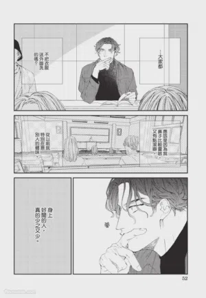 第53页 封面 - HaSM.cc