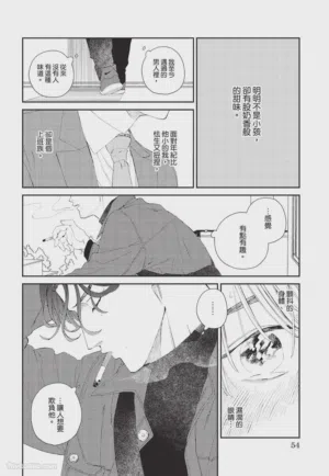 第55页 封面 - HaSM.cc