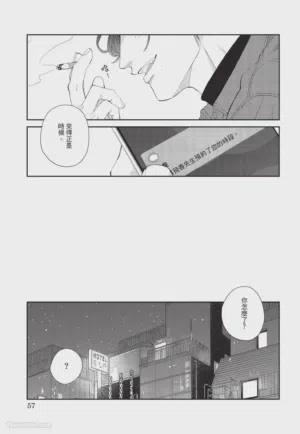 第58页 封面 - HaSM.cc