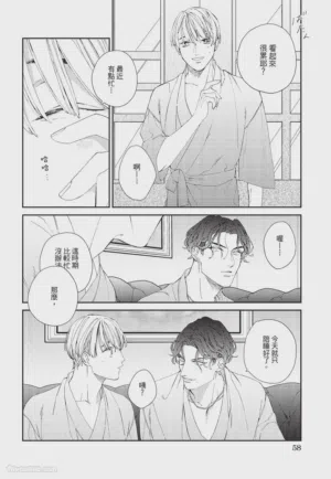 第59页 封面 - HaSM.cc