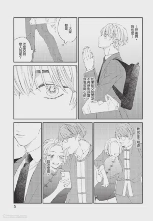 第6页 封面 - HaSM.cc