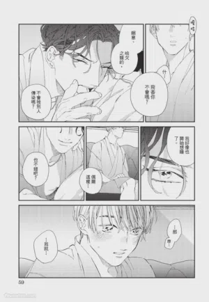 第60页 封面 - HaSM.cc