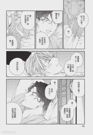 第61页 封面 - HaSM.cc
