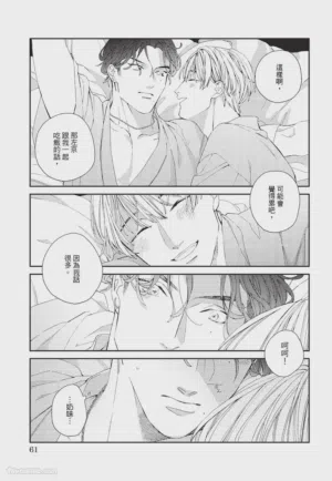 第62页 封面 - HaSM.cc