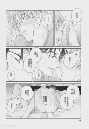 第63页 封面 - HaSM.cc