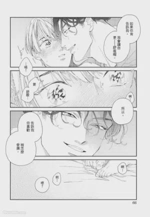 第67页 封面 - HaSM.cc