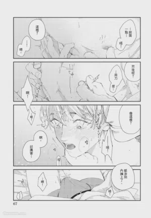 第68页 封面 - HaSM.cc