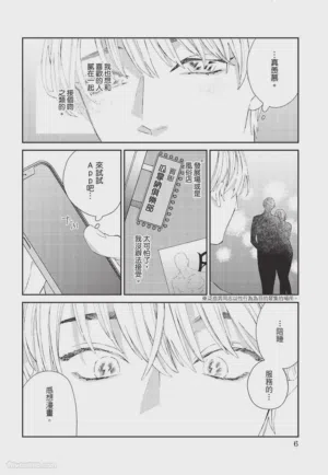 第7页 封面 - HaSM.cc