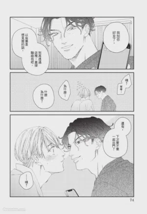 第75页 封面 - HaSM.cc
