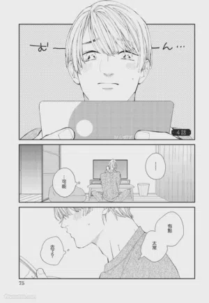 第76页 封面 - HaSM.cc