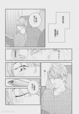 第77页 封面 - HaSM.cc