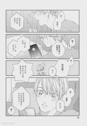 第79页 封面 - HaSM.cc