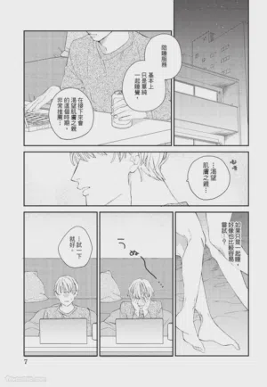 第8页 封面 - HaSM.cc