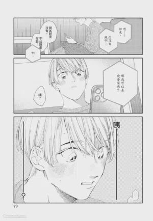 第80页 封面 - HaSM.cc