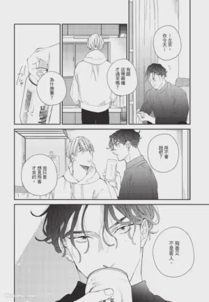 第83页 封面 - HaSM.cc