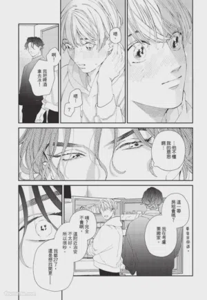 第84页 封面 - HaSM.cc
