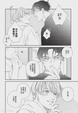 第85页 封面 - HaSM.cc