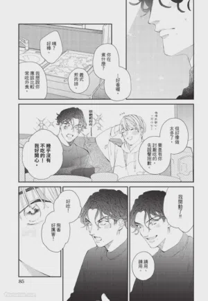 第86页 封面 - HaSM.cc