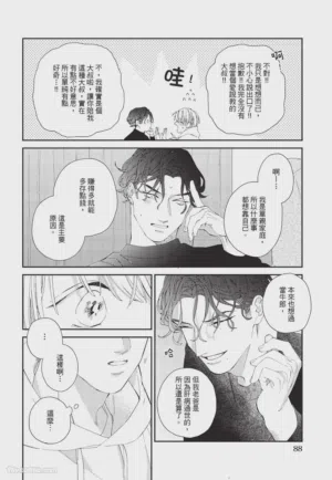 第89页 封面 - HaSM.cc