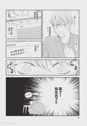 第9页 封面 - HaSM.cc
