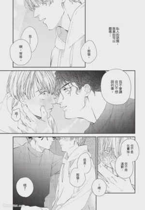 第90页 封面 - HaSM.cc