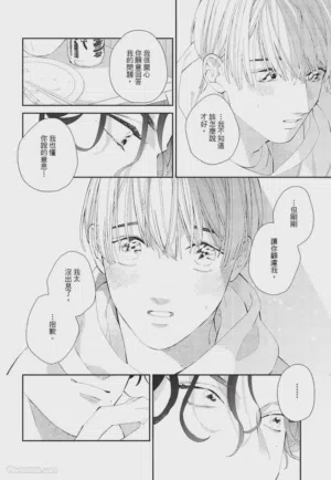 第91页 封面 - HaSM.cc