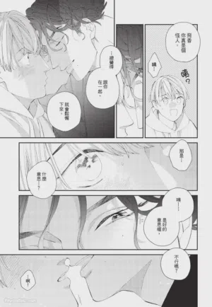 第92页 封面 - HaSM.cc