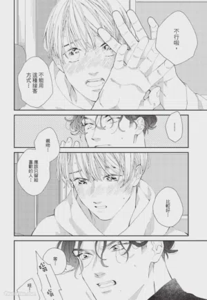 第93页 封面 - HaSM.cc
