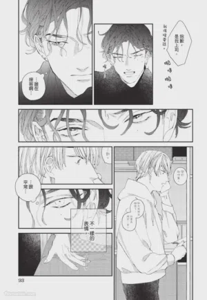 第94页 封面 - HaSM.cc