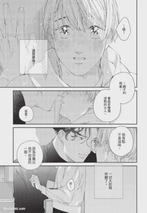 第96页 封面 - HaSM.cc