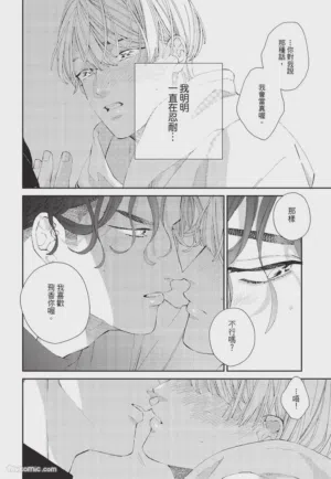 第97页 封面 - HaSM.cc