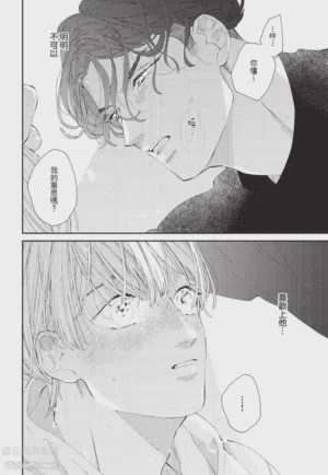 第99页 封面 - HaSM.cc